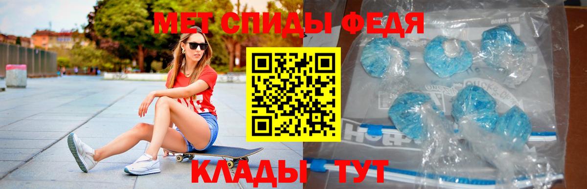 АМФ 98% Мытищи