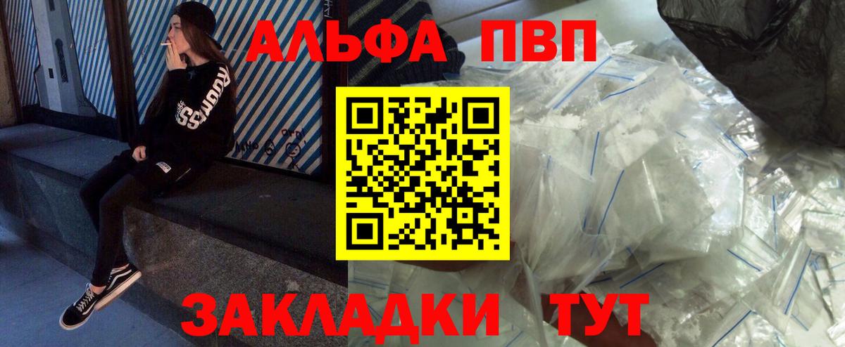 Alfa_PVP СК КРИС Мытищи
