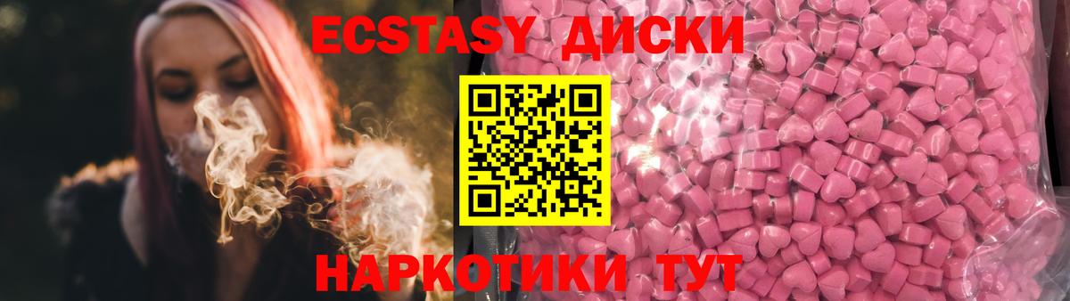 Ecstasy TESLA Мытищи