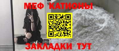 марихуана Татарск