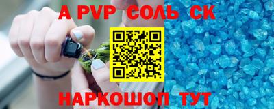 марки lsd Старая Купавна
