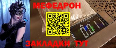 метамфетамин Ставрополь