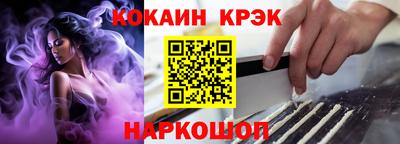 марки lsd Старая Купавна