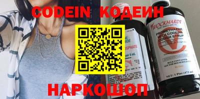 метамфетамин Ставрополь