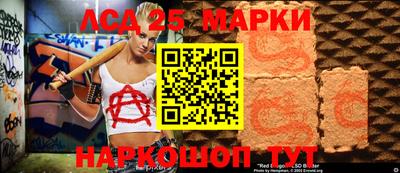 метамфетамин Ставрополь