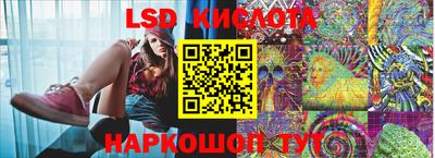 метамфетамин Ставрополь