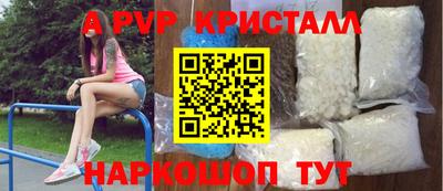 ALPHA PVP Тверь
