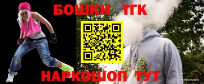 марки nbome Тара
