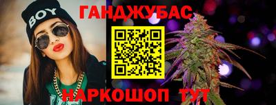 метамфетамин Ставрополь