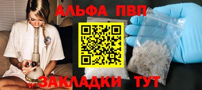 марки lsd Старая Купавна