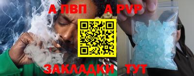 марки lsd Старая Купавна