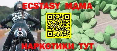 метамфетамин Ставрополь