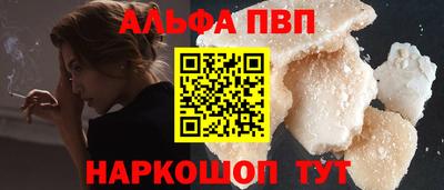 метамфетамин Ставрополь
