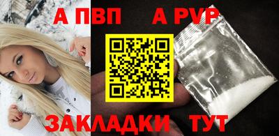 метамфетамин Ставрополь
