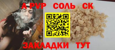 марки lsd Старая Купавна