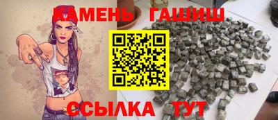 марихуана Татарск