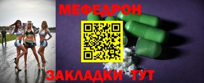 метамфетамин Ставрополь