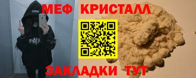 прущая мука Среднеуральск
