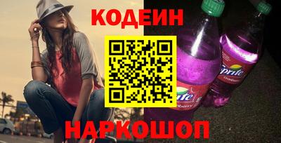 метамфетамин Ставрополь