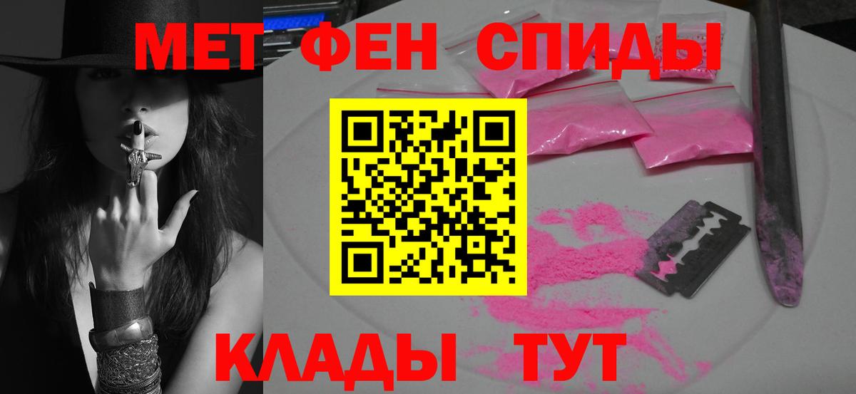 МЕТАМФЕТАМИН витя Мытищи