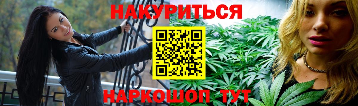 Бошки Шишки Bruce Banner  Конопля гибрид  Марихуана планчик  Марихуана THC 21%  Мытищи  Вход с VPN 