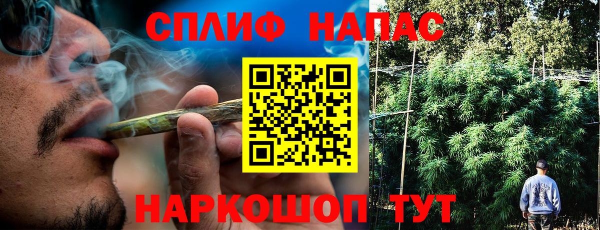 Бошки марихуана Bruce Banner Мытищи
